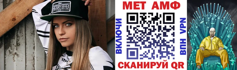 как найти закладки Челябинск Амфетамин 97%