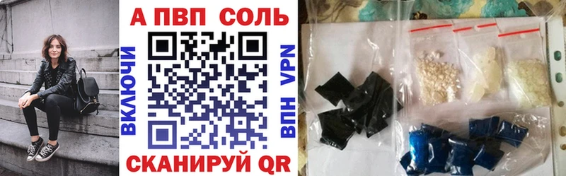 APVP СК Челябинск