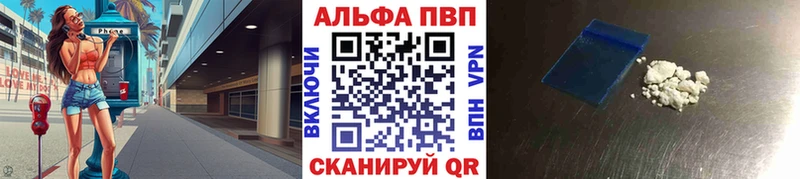 А ПВП VHQ  купить  цена  Челябинск 