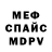МЕТАДОН мёд Helly Hell