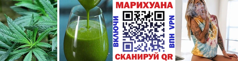 Еда ТГК конопля  mega маркетплейс  Челябинск  магазин   
