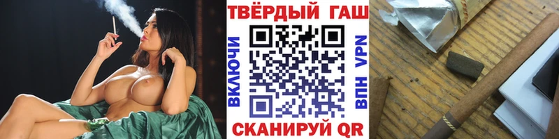 ГАШ убойный  МЕГА зеркало  Челябинск 