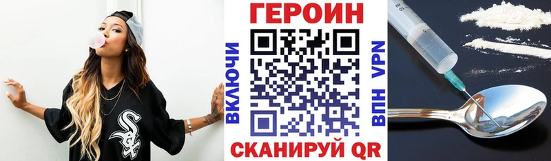 наркотики ОМГ ОМГ tor Героин гречка Челябинск