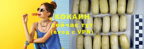 MDMA Абинск