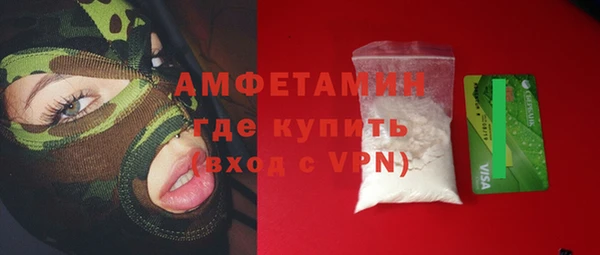 метамфетамин Абаза