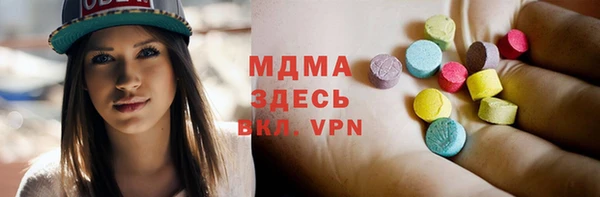 альфа пвп VHQ Гусь-Хрустальный