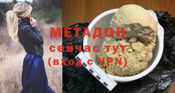 мяу мяу кристалл Абдулино
