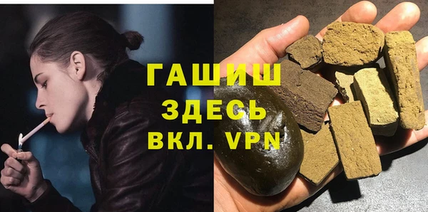 ГАЛЛЮЦИНОГЕННЫЕ ГРИБЫ Алексин