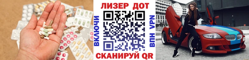 ЛСД экстази ecstasy  Челябинск 