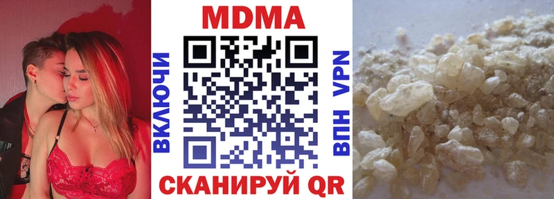 МДМА Molly  Челябинск 